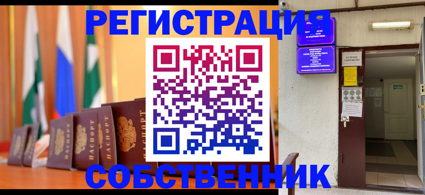 регистрация для школы в Зарайске