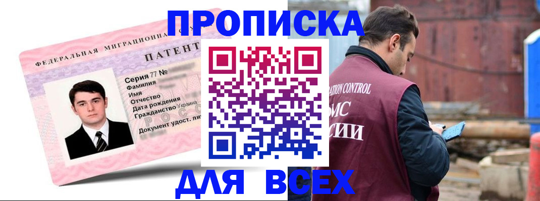 регистрация для школы в Зарайске